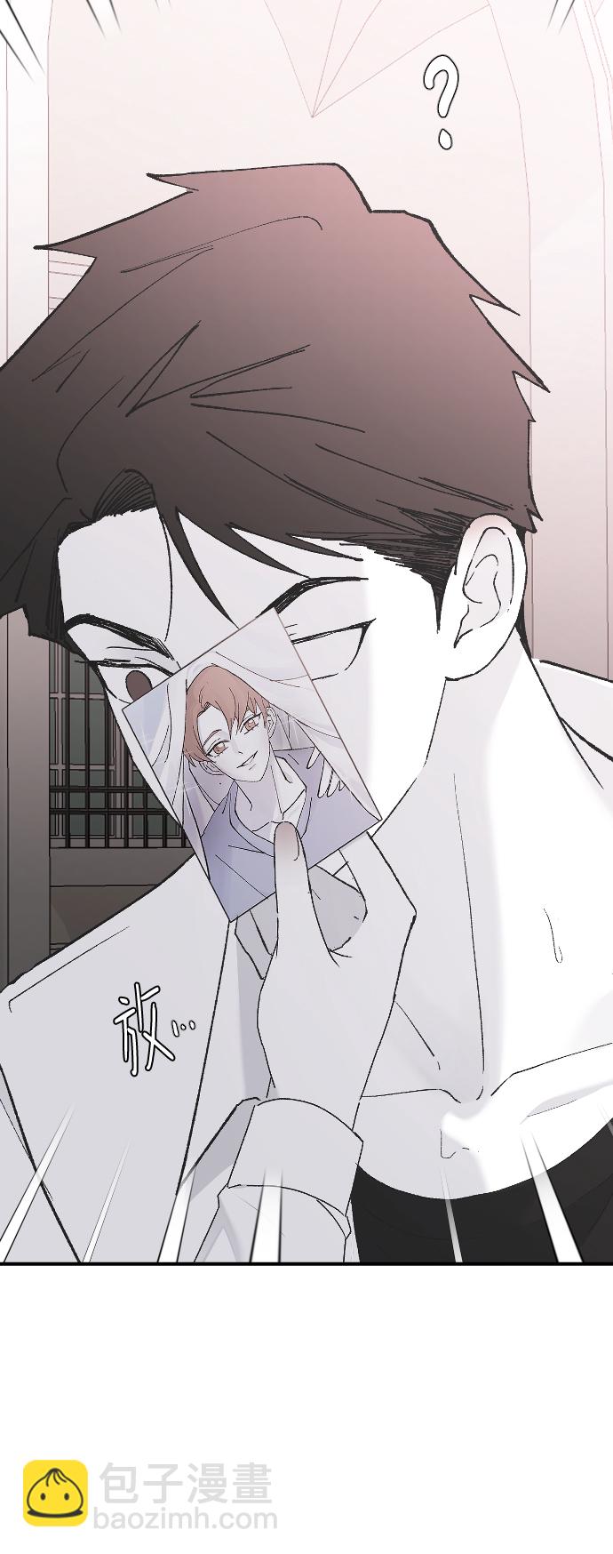 [第47话] 跟我交往吧66