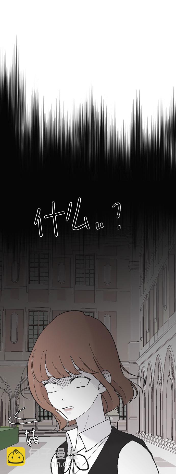 [第47话] 跟我交往吧85