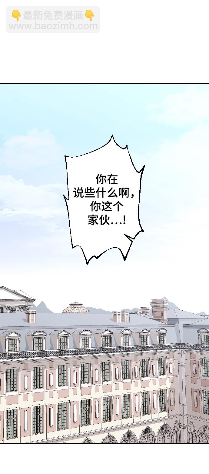 [第47话] 跟我交往吧88