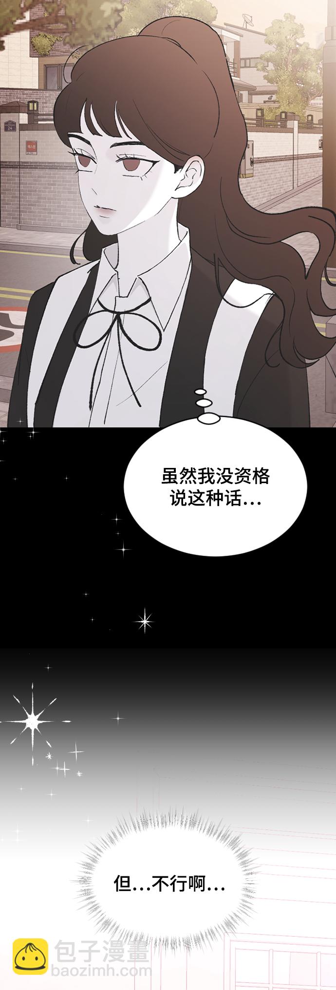 [第47话] 跟我交往吧9