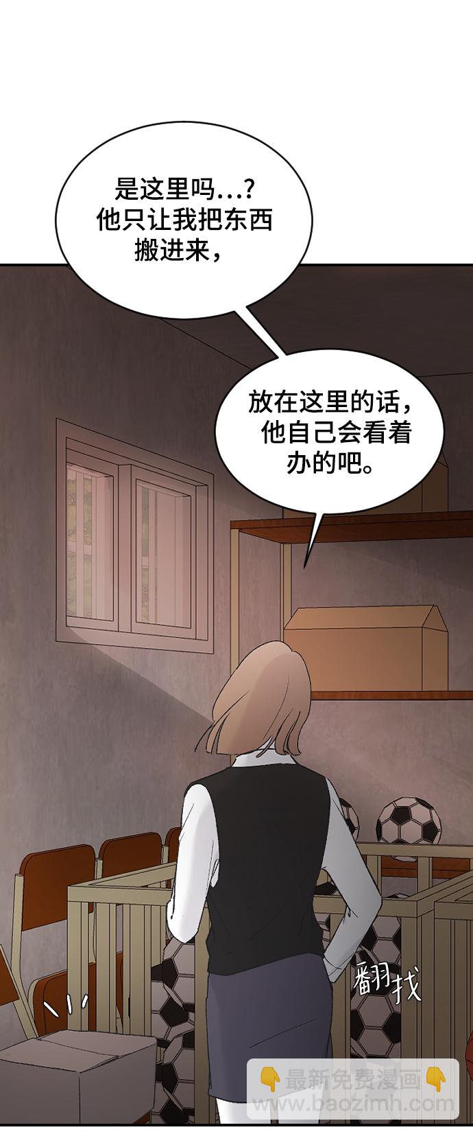 [第48话] 觉悟101