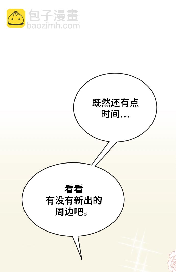 [第48话] 觉悟106