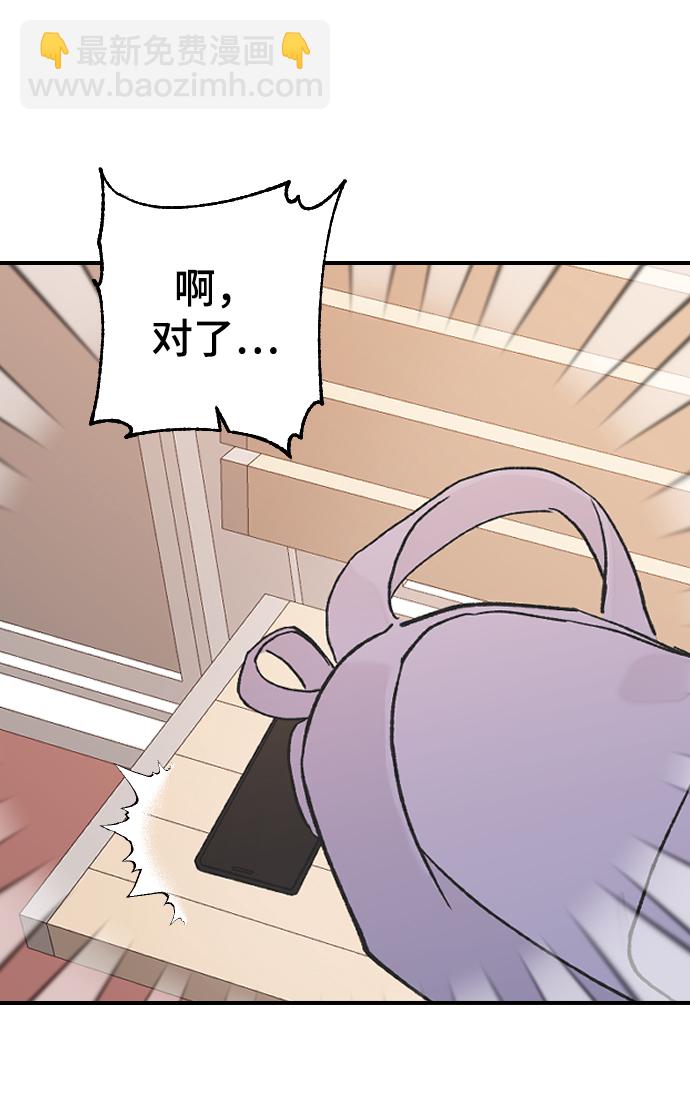 [第48话] 觉悟108