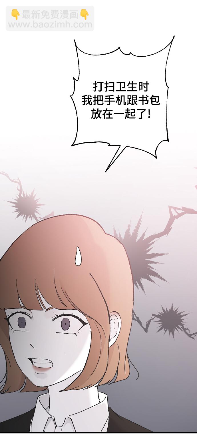 [第48话] 觉悟109