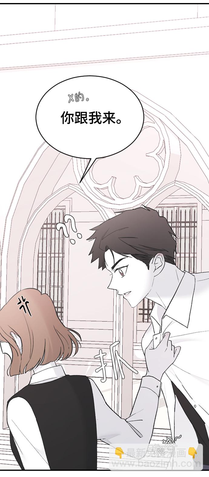 [第48话] 觉悟11