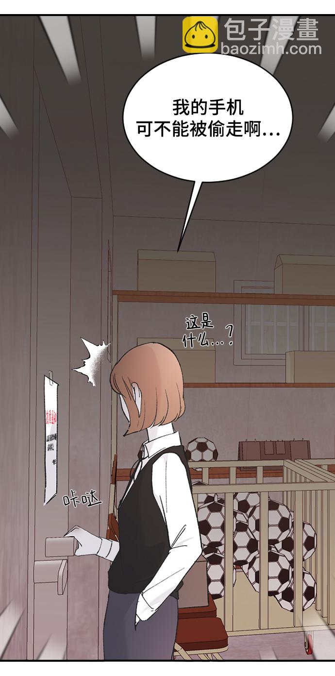 [第48话] 觉悟111