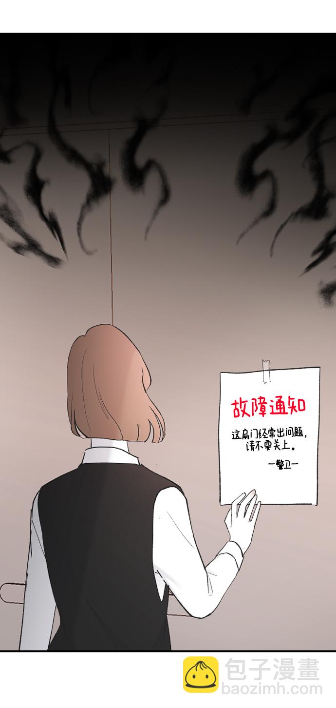 [第48话] 觉悟113