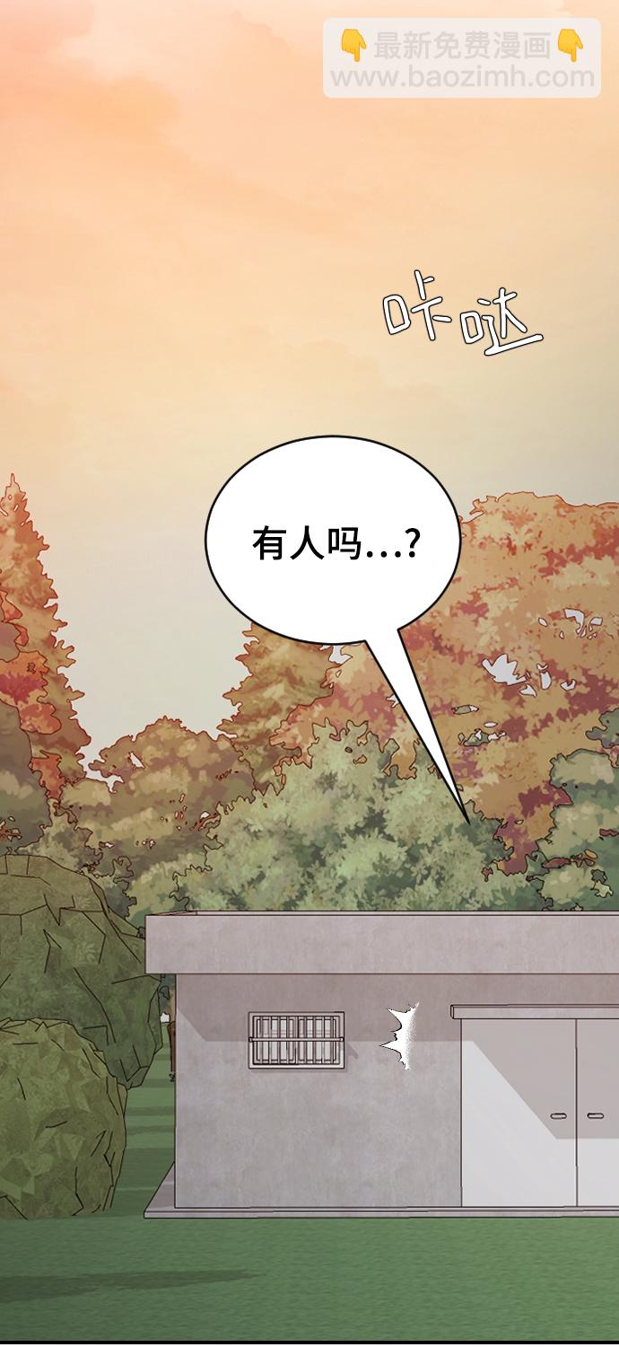 [第48话] 觉悟116