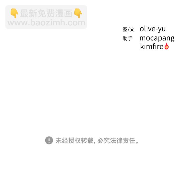 [第48话] 觉悟118