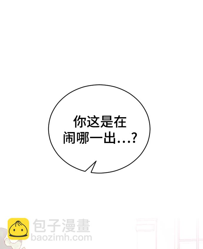 [第48话] 觉悟14