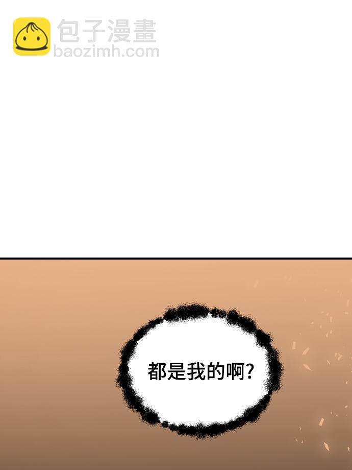 [第48话] 觉悟17