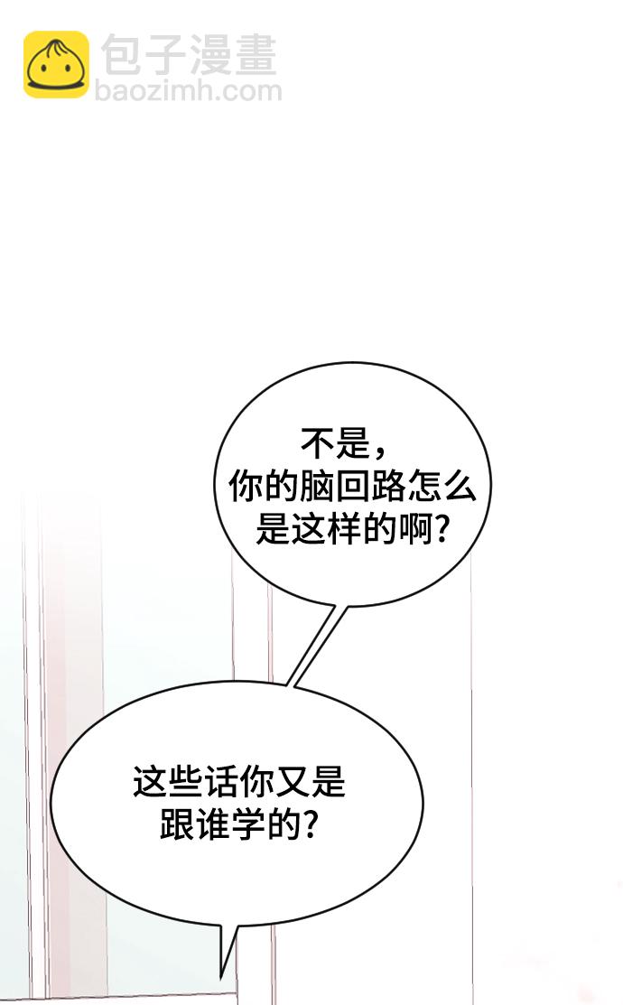 [第48话] 觉悟19