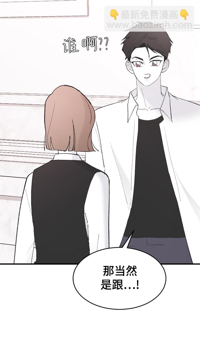 [第48话] 觉悟20