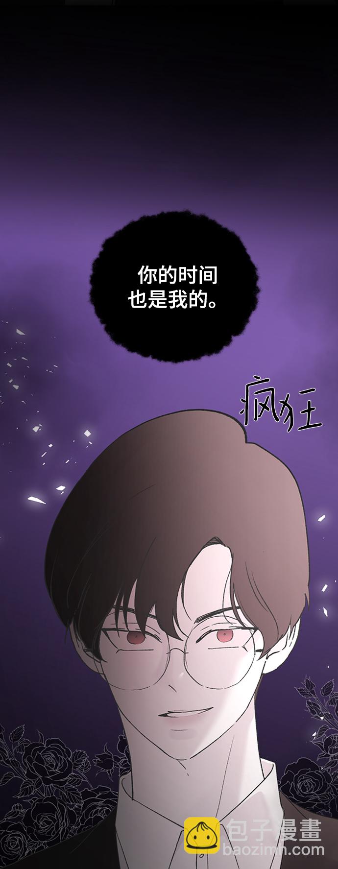 [第48话] 觉悟23
