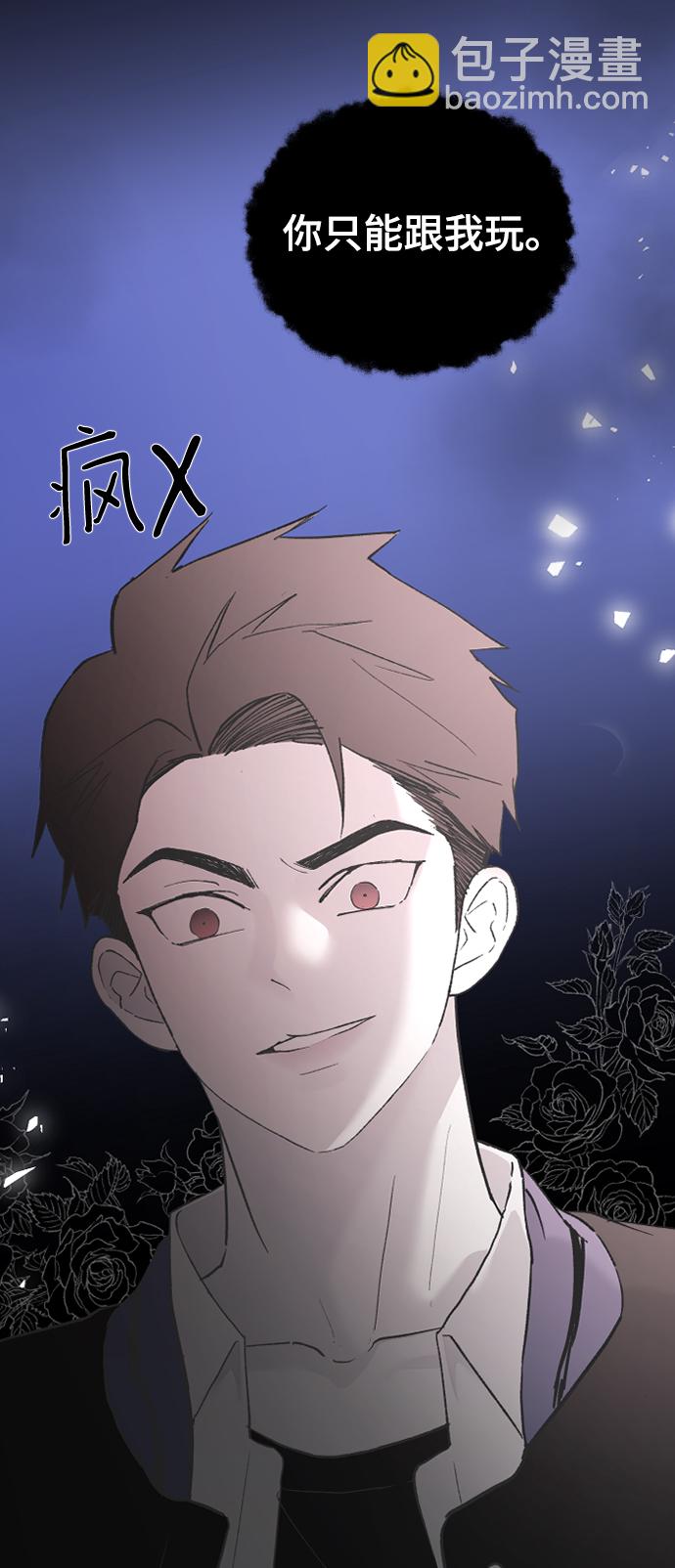 [第48话] 觉悟25