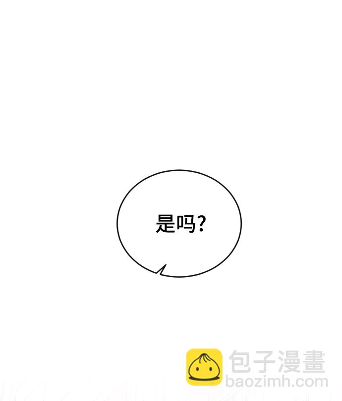 [第48话] 觉悟3