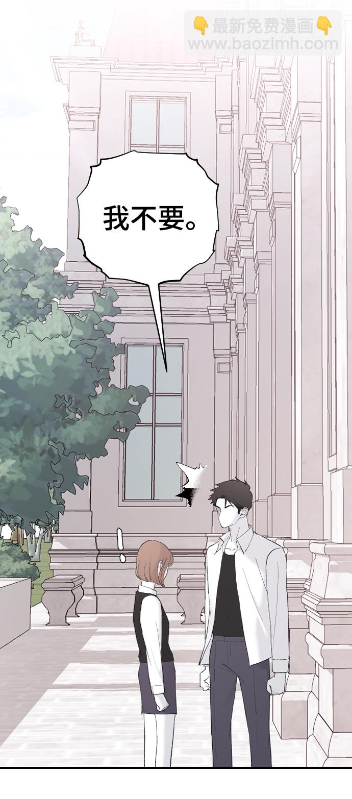 [第48话] 觉悟30