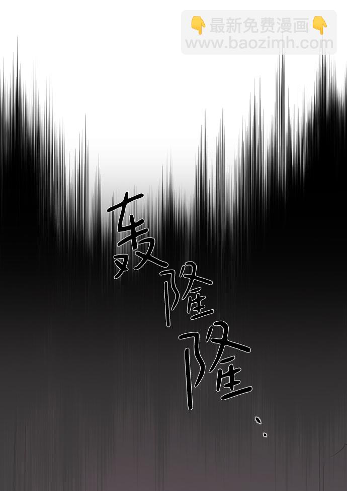 [第48话] 觉悟31