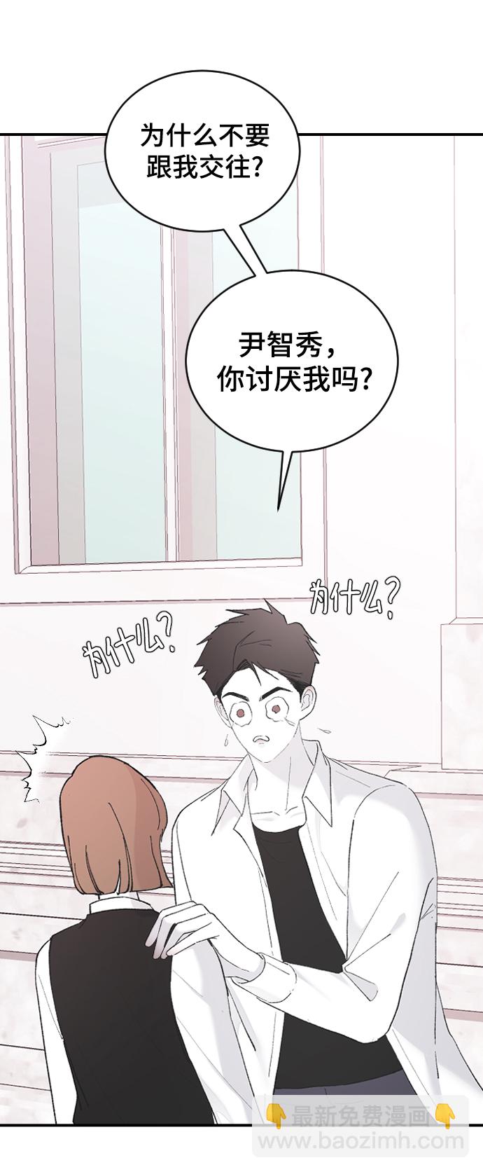 [第48话] 觉悟33