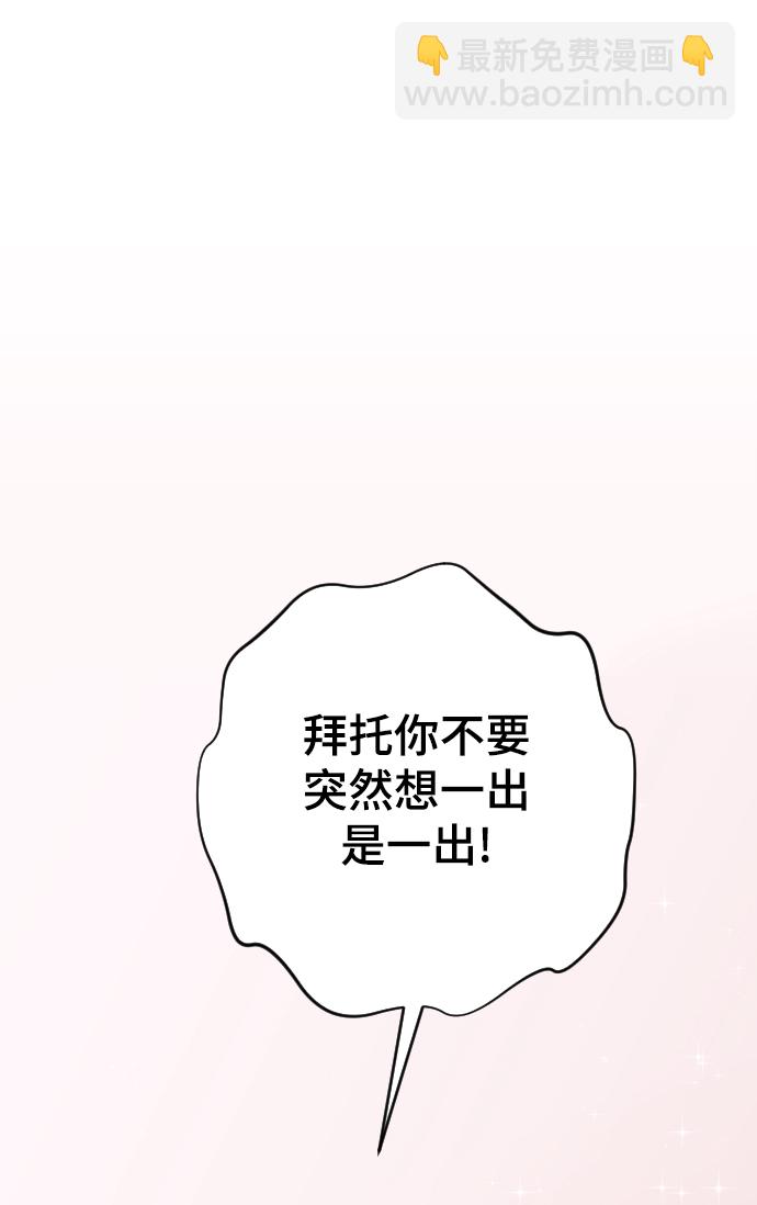 [第48话] 觉悟34