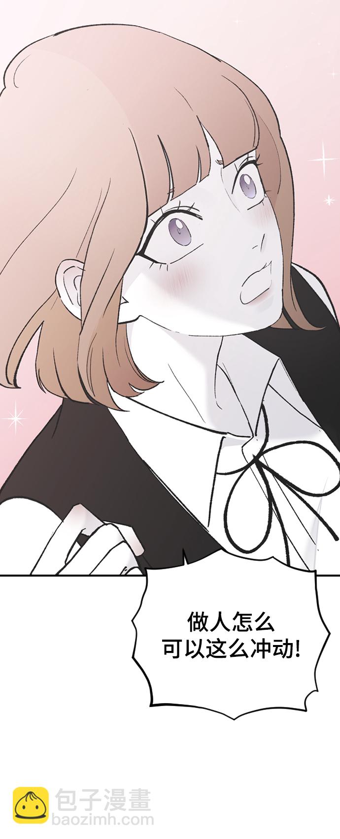 [第48话] 觉悟35