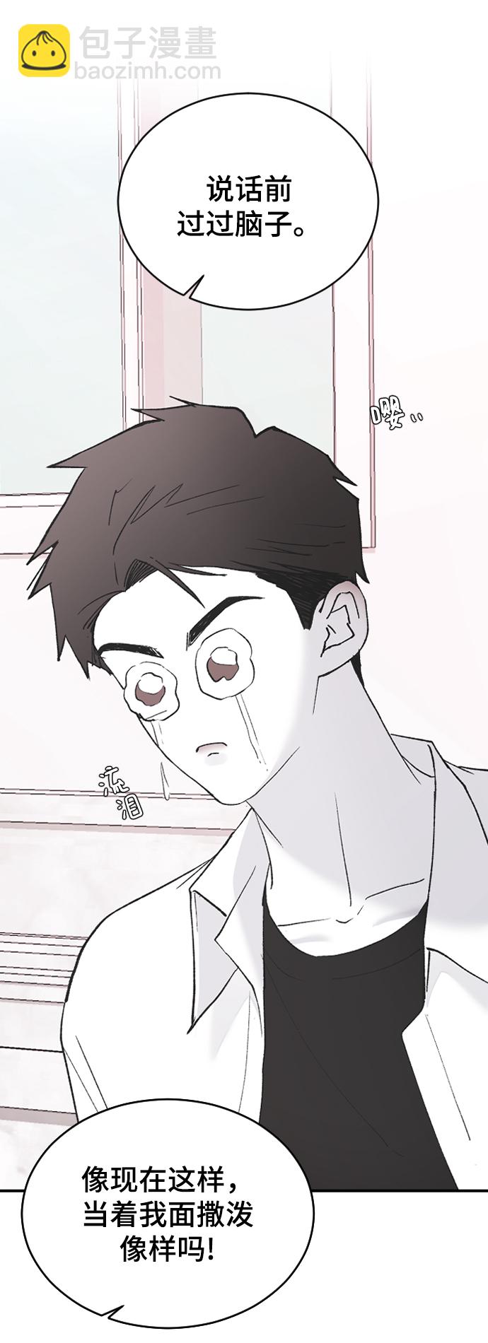 [第48话] 觉悟36