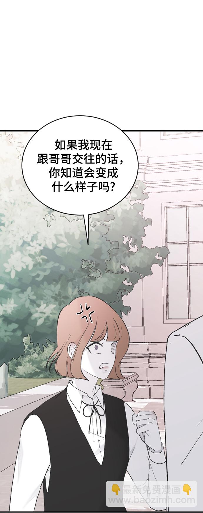 [第48话] 觉悟37