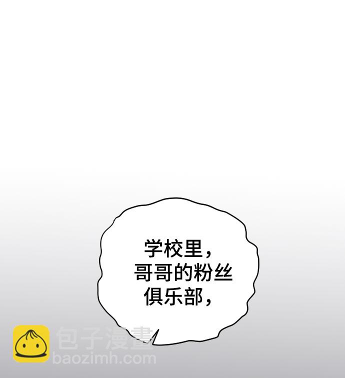 [第48话] 觉悟38