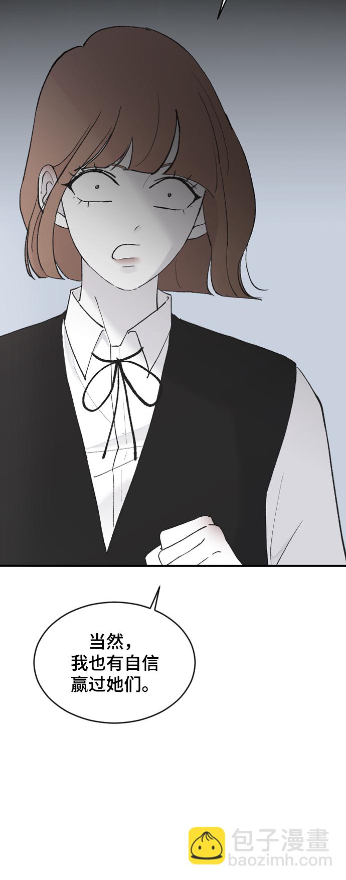 [第48话] 觉悟40