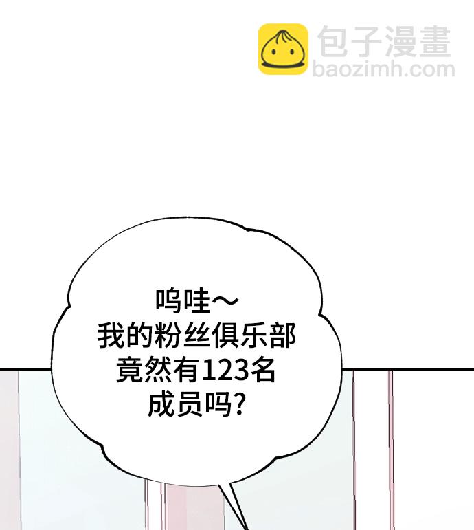 [第48话] 觉悟41