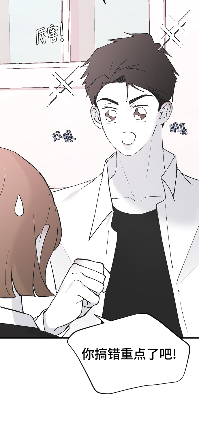 [第48话] 觉悟42