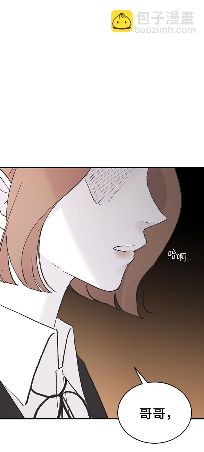[第48话] 觉悟43