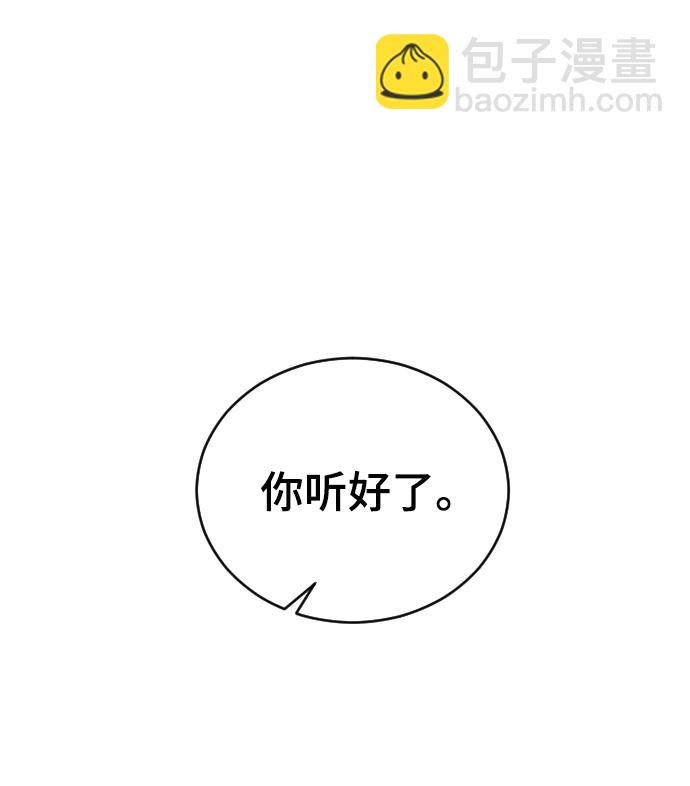 [第48话] 觉悟44