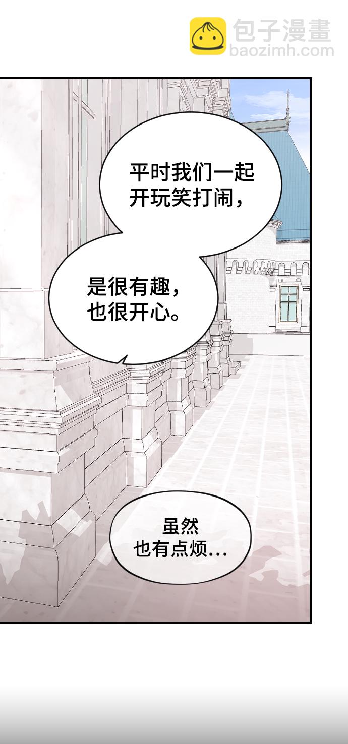 [第48话] 觉悟45