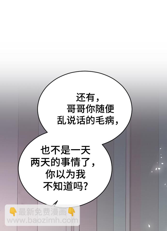 [第48话] 觉悟48