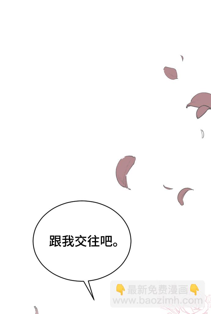 [第48话] 觉悟5