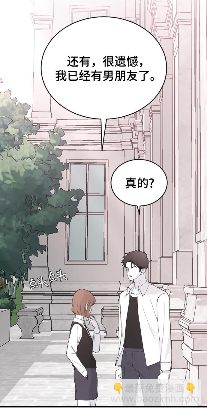 [第48话] 觉悟56