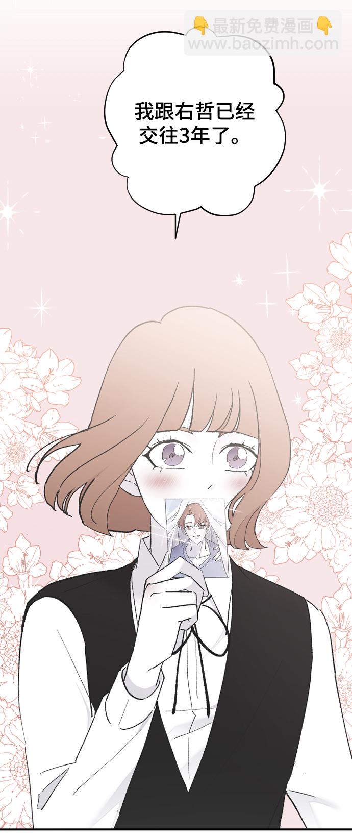 [第48话] 觉悟58
