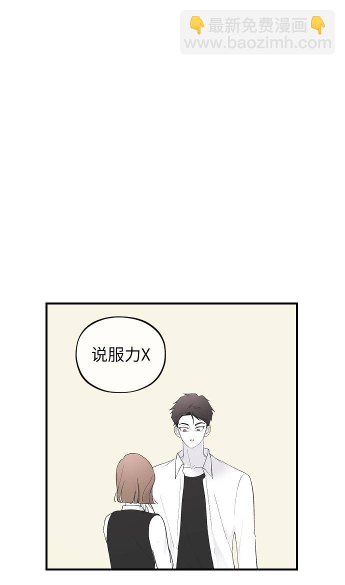 [第48话] 觉悟59