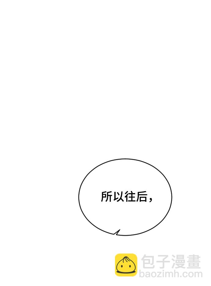 [第48话] 觉悟60