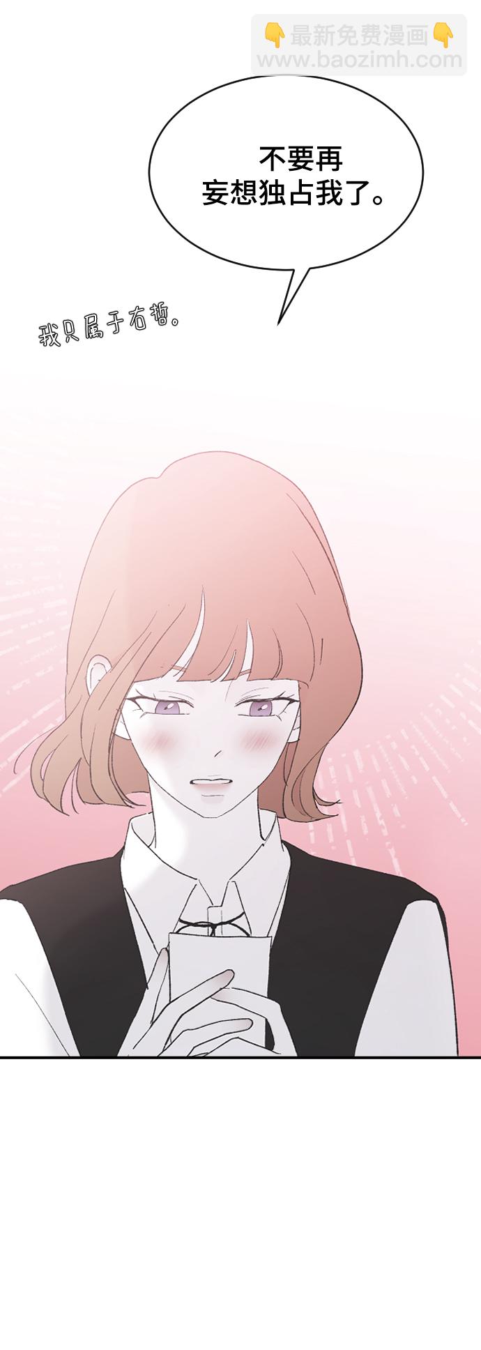 [第48话] 觉悟61