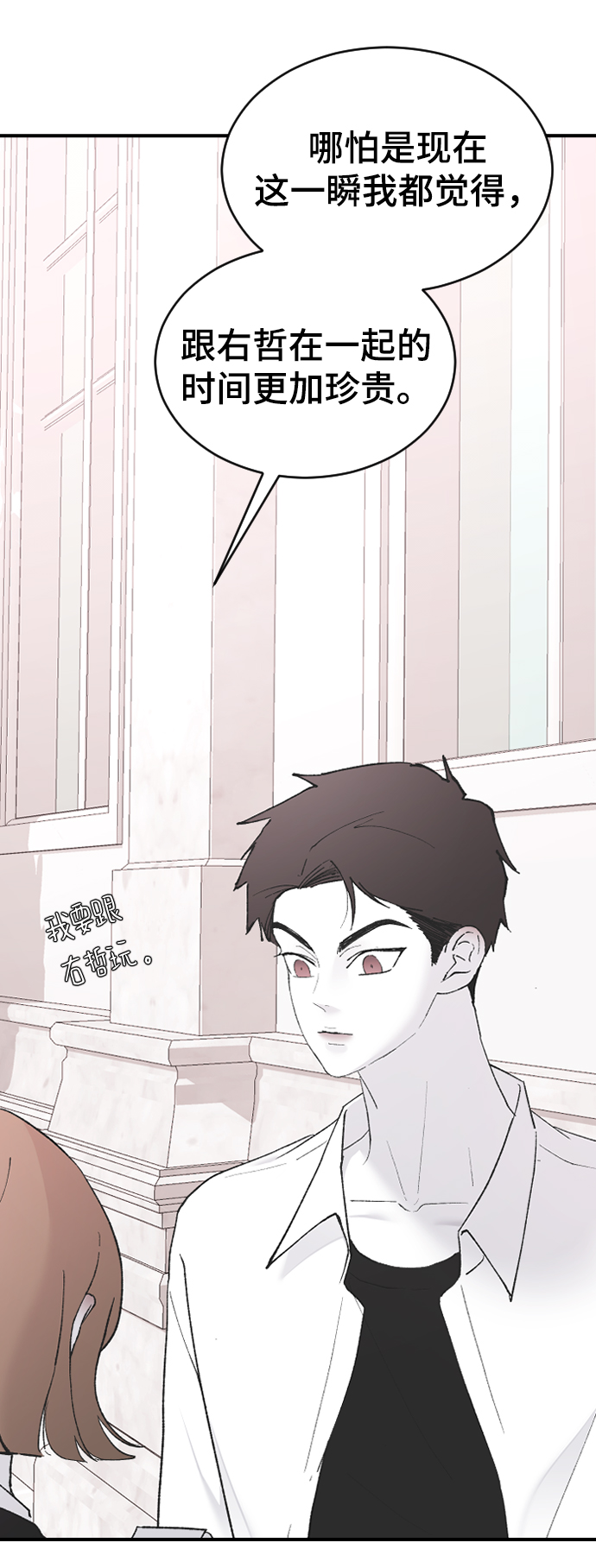 [第48话] 觉悟62