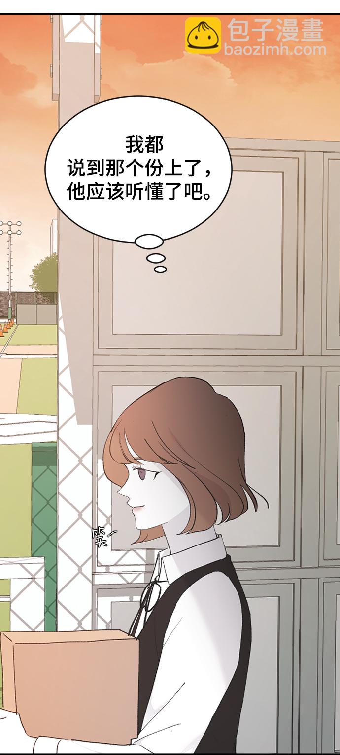 [第48话] 觉悟65