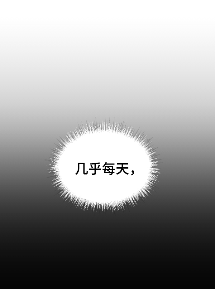 [第48话] 觉悟66