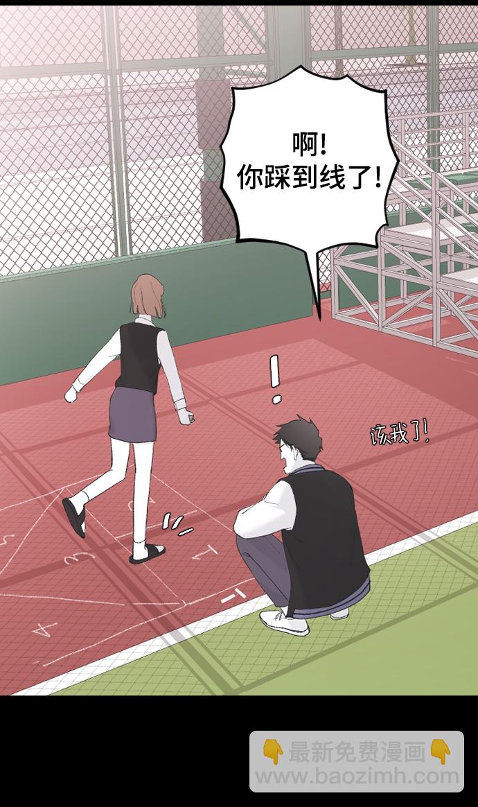[第48话] 觉悟67