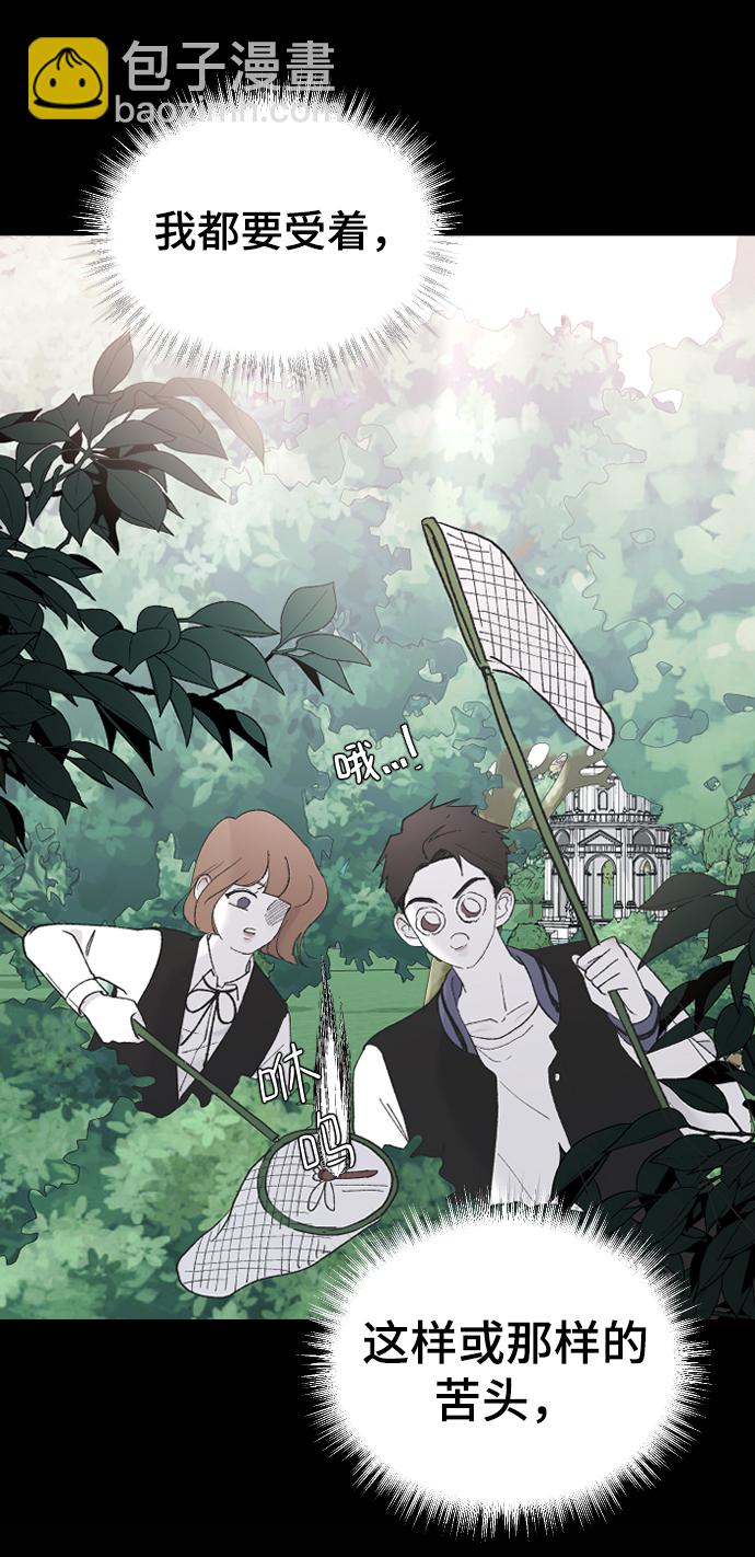 [第48话] 觉悟68