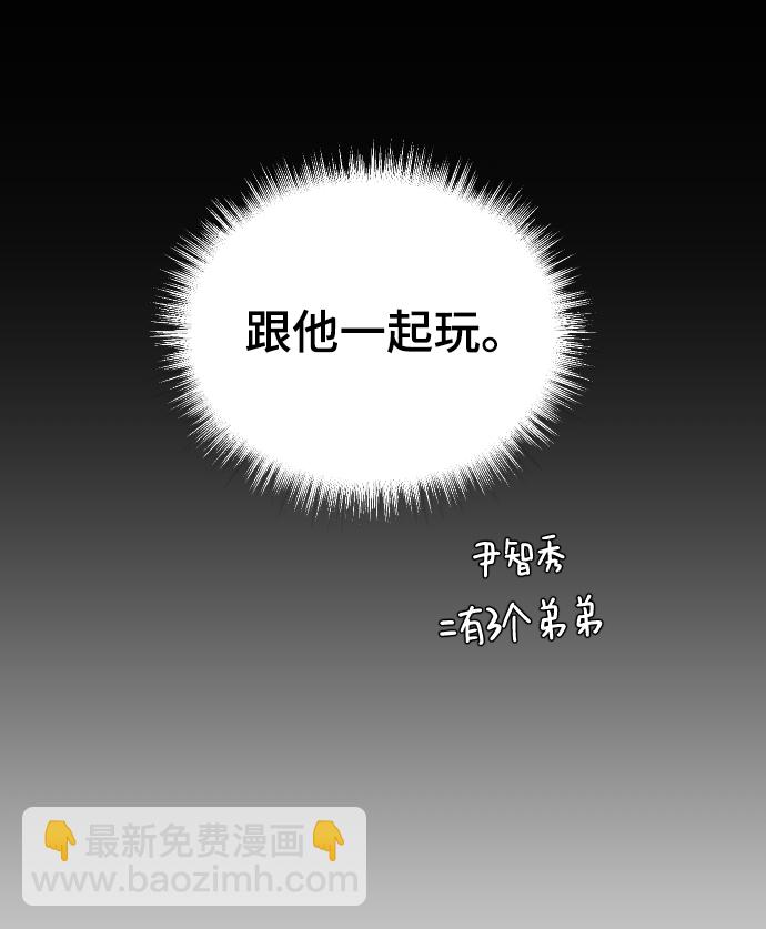 [第48话] 觉悟69