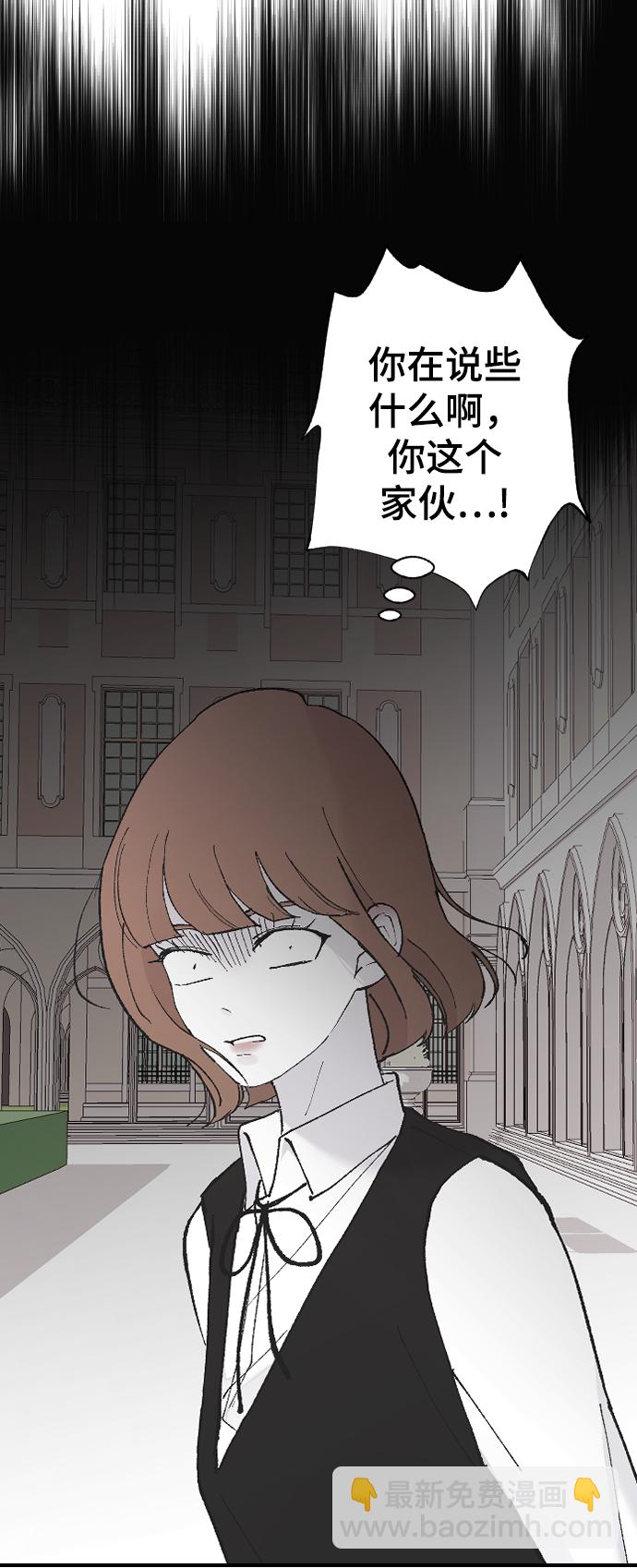 [第48话] 觉悟7
