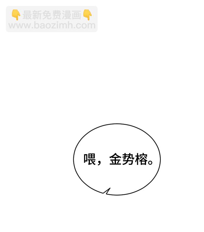 [第48话] 觉悟71
