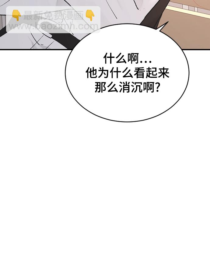 [第48话] 觉悟75